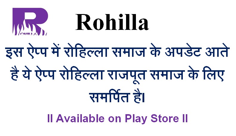 rohilla